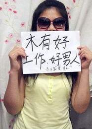 女大学生毕业爆料新闻,揭秘校园潜规则与就业困境真相