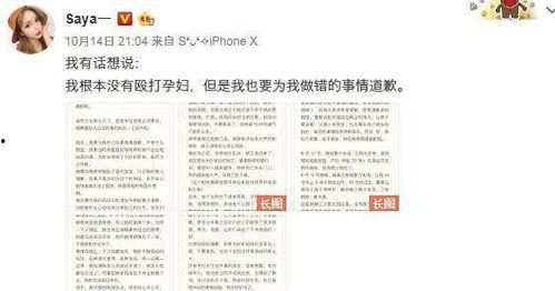 爆料网红卖货事件真相视频,真相视频曝光背后的惊人内幕