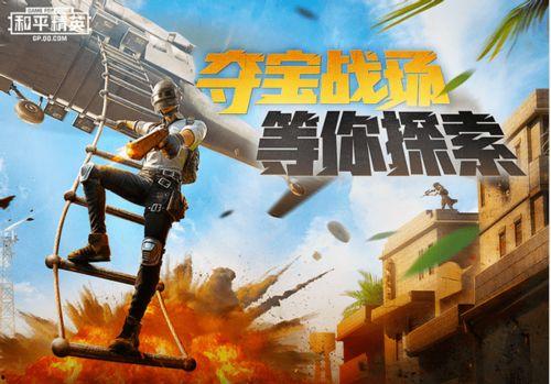 新年吃鸡爆料视频大全高清,高清爆料视频大全精彩回顾