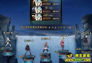 火影最新活动爆料周五,周五揭秘神秘新篇章，热血对决即将开启！